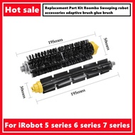 ชุดอะไหล่สำหรับ IRobot Roomba Sweeping Robot อุปกรณ์เสริม5 Series 6 Series 7 Series Adaptive Brush Glue Brush6888