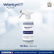 Vetericyn Plus VF [แท้💯] ผลิตภัณฑ์ดูแลแผล ผิวหนัง หู และดวงตา ปลอดภัย ใช้ได้กับสัตว์ทุกชนิด ทุกช่วงว