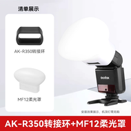 AKr350 Hot Shoe Adapter Ring for SanShine Bull V350 TT350 Camera Flashlight with Magnetic Soft Box E