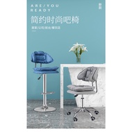 Bar Chair Stool Computer Chair Lifting Backrest Rotating Laboratory Bar Office Chair Negotiation Chair Dining Chair Fron