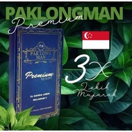 (SG Seller) Wholesale Jamu PAK LONG MAN PREMIUM 10 Capsules/ Pack