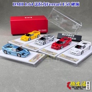 Ready Stock DMH 1: 64 Ferrari Ferrari F50 Hard Top Limited Resin Car Model Collection