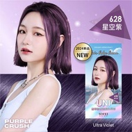 SOFEI - 植萃染髮霜-628星空紫(100ml)