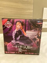 その着せ替え人形は恋をする 喜多川海夢 フィギュア AMP+ 黒江雫衣装ver.