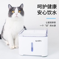 Cat Water Dispenser Automatic Filter Active Water Electric Water Dispenser Intelligent Filter Care C