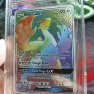 Thẻ Pokemon LS Lugia GX 227/214 Art Rainbow Full Secret Foil 1459 d37 16