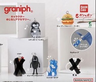 現貨 Graniph 角色 雨傘 扭蛋 吊飾 掛飾 City Boy Penguin Beautiful Shadow Burger Beautiful Shadow Control Bear