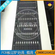 Backflow Welding Furnace Fixture Bofeng Welding Fixture Synthetic Stone Tin Furnace Fixture Wave Fib