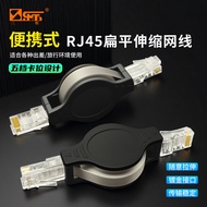 Sanbao RJ45 Retractable Cable Network Cable Portable Notebook Network Cable Computer Network Cable 1