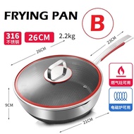 316 Stainless Steel Star Shape Honey Comb 18CM- 42CM Wok Pan