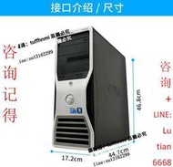 詢價 【   】DELL戴爾t3500圖形工作站至強X5650專業3D渲染12核臺式電腦主機