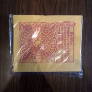 Ongsengci paper, ancestral prayer paper