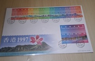 香港1997年郵票