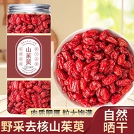 2025新品山茱萸纯天然山萸肉山萸肉山茱萸粉茶五味子花草茶Cornus officinalis pure natural Cornus officinalis Cornus officinalis f