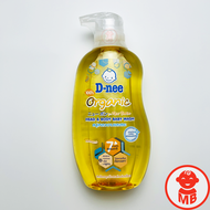 Sữa Tắm Gội Dnee 380ml Thái Lan Cho Bé