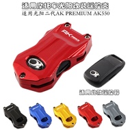 [Lotto Locomotive] Suitable For Kwangyang AK Second Generation PREMIUM AK550 AKP Modified Remote Con