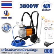 💥【รับประกัน 10 ปี】【จัดส่งฟรี】4800W เครื่องพ่นสีแรงดันสูง พ่นสีแรงดันสูง กาพ่นสัหลังคา เครื่องพ่นสีหล