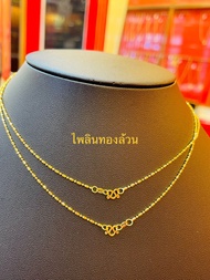 KMDGold สร้อยคอทอง1สลึง ลาย2สีทองคำขาว เลือกแบบทักแชทน่ะค่ะ สินค้าทองแท้พร้อมใบรับประกัน