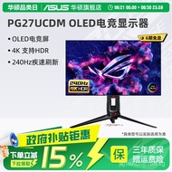 Asus/ROG PG27UCDM 27Inch4K240hz E-Sports Display OLED Computer Display Screen