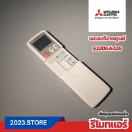 E2206A426 รีโมทแอร์ Mitsubishi Electric อะไหล่แอร์ ของแท้