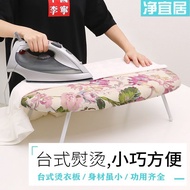 [Household Ironing Board] Desktop Ironing Board Household Ironing Board Folding Ironing Board Ironin