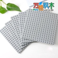Hot-selling Domestic Building Block Base Plate Small Particle Base Plate 16X16 White Green Square Bu