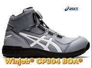 日本🇯🇵代購Winjob® CP304 BOA® （1271A030.021）/size22.5-30cm/包郵