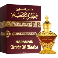 Attar Al Kaabah - Perfume Oil 25ml (Attar Dubai Arab Fragrance Perfume)