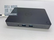 Dell WD15 4K 擴充座 TB16 雷電 130W,180W,240W 變壓器