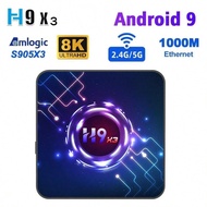 กล่อง Android TV A Q96 OHP H9X3 สมาร์ท 4GB 32GB 64GB Amlogic 905X3 รองรับ 4G 5G Dual Wifi 4K 8K LAN 