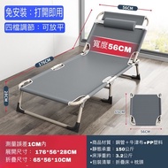摺疊式摺床 帆布床 單人床 午睡床 護理床 輕便床 免安裝 56cm 灰色