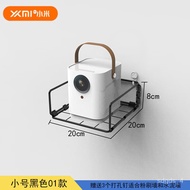 KY/JD Xiaomi Sunshine Projector Wall Bracket Bedroom Bedside Projector Wall-Mounted Storage Rack Router Cooling Bracketw