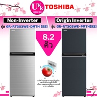 TOSHIBA ตู้เย็น 2 ประตู รุ่น GR-RT303WE-DMTH (SS) สีเทา 8.2Q. No Frost [ GRA28KP A28KS GR-A28 GR-RT3