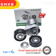 ISUZU 534 0834 10 ร่อง 6. ISUZU ชุดตั้งสายพาน RZ4E-TC D-Max 1.9 ปี16 OD 70.0 มม width 29.0 มม ร่อง 6