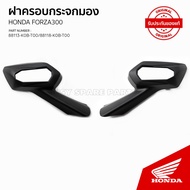 Rearview Mirror Cover Genuine Parts From The Center HONDA FORZA 300 /88118-K0B-T00/88113-K0B-T00