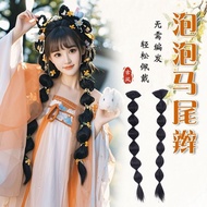 新款古装汉服假发灯笼泡泡抓夹双马尾辨子假发古风写真造型玉米须发片5.9 New style ancient Hanfu wig with lantern bubble claw clip, doubl