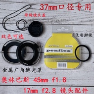 Olympus 45mm 1.8 Fixed Focus Lens 17mm f/2.8 37mm Lens Hood + UV Filter + Lens Cap