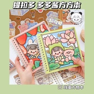 [Telado Series Grid Journal Notebook] Telado Series Grid Journal Notebook