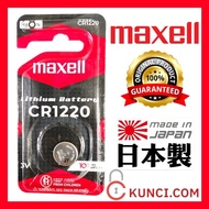 ORIGINAL MAXELL LITHIUM BATTERY CR1220