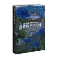 MediumGlass Bird Won't Come Back/Jellyfish Won't Freeze/Blue Rose Won't Sleep Bone Field Won't Say R