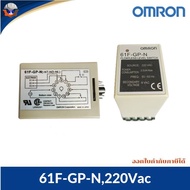 OMRON 61F-GP-N220V FLOATLESS LEVEL 11 ขา พร้อม Socket MADE IN JAPAN