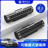 Lexus Lexus Lexus NX200 ES300h RX300 ES200 Universal Lexus Temporary Parking Sign Mobile Phone Sign 