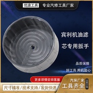 Bentley Tim Yue Machine Filter Wrench Bentley Special Tool Bentley Oil Filter Wrench Bentley Oil Gri