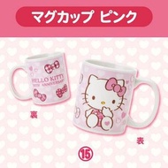 Hello Kitty 50週年一番賞 15、16號馬克杯