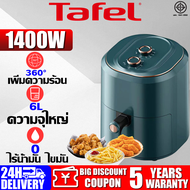 【รับประกัน 5 ปี】  หม้อทอดไร้มัน air fryer หมุนเวียนอากาศร้อน 360° ความจุขนาดใหญ่ 6 L ง่ายต่อการใช้ ก