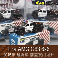 Out of Print Model Era Car 1: 64 RV Off-Road Vehicle Model G Series AMG G63 6x6 Big G Suitable for B