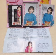 極新 蔡秋鳳 爛田準路 錄音帶磁帶 愛莉亞唱片1990