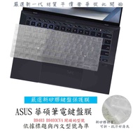 ASUS ExpertBook B9403 B9403CVA Keyboard Film Protective Cover Laptop