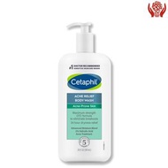 舒特膚 - Cetaphil 痤瘡控制舒緩沐浴露，含 2% 水楊酸，591 毫升 [此日期前最佳 7月2026年 ] (新舊包裝隨機發貨)