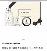 Jo malone 禮盒套裝